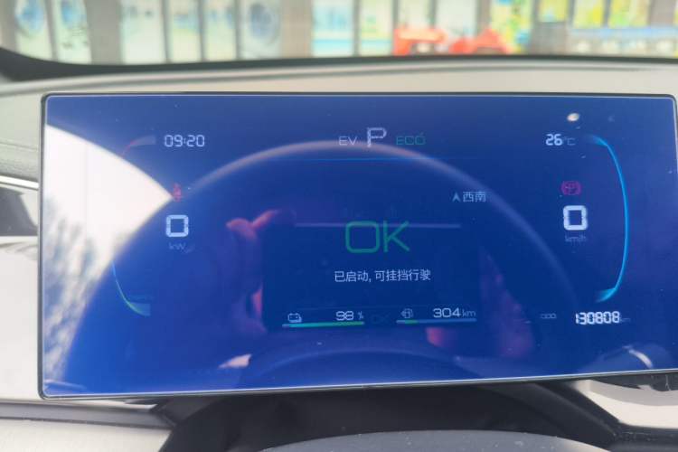 Used BYD Qin PLUS 2023 Champion Edition DM-i 120KM Leading Model Instrument Cluster