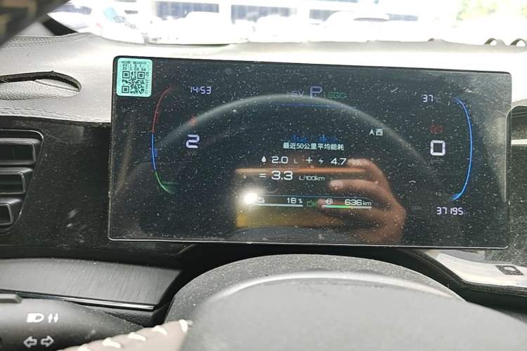 Used BYD Qin PLUS 2023 Champion Edition DM-i 55KM Leading Model Instrument Cluster