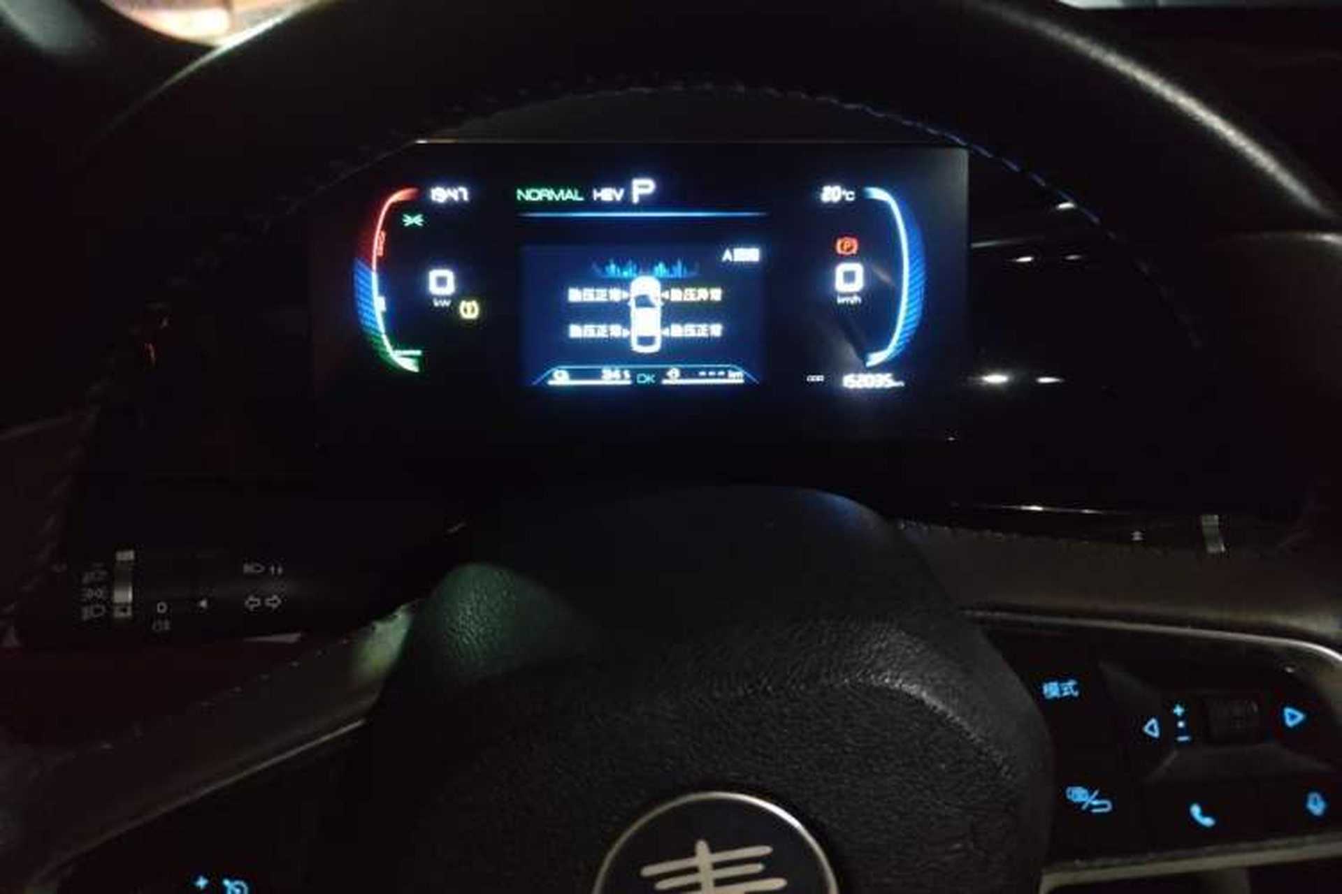 Used BYD Qin PLUS 2023 Champion Edition DM-i 55KM Leading Model Instrument Cluster