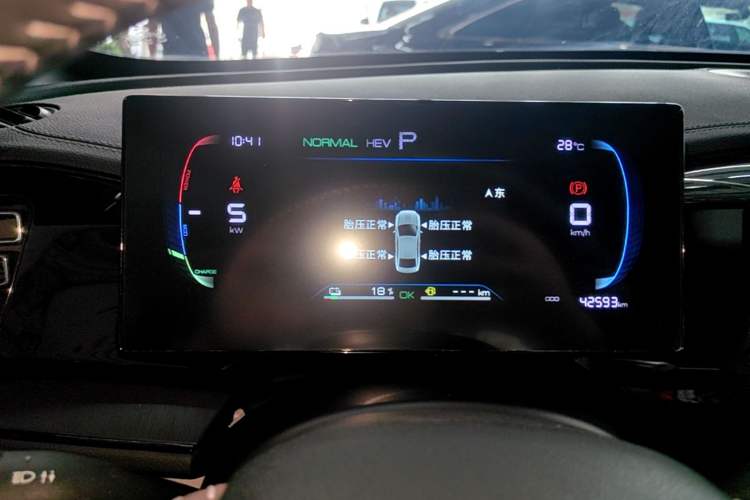 Used BYD Qin PLUS 2023 Champion Edition DM-i 55KM Leading Model Instrument Cluster