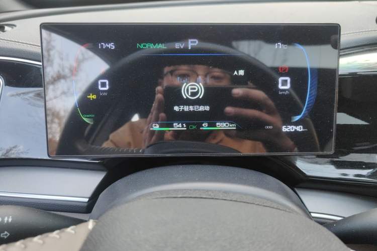 Used BYD Qin PLUS 2023 Champion Edition DM-i 120KM Beyond Model Instrument Cluster