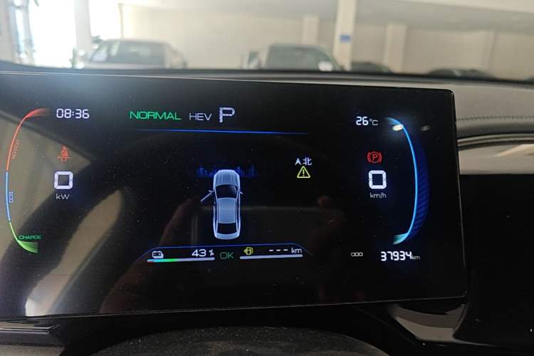 Used BYD Qin PLUS 2023 Champion Edition DM-i 120KM Beyond Model Instrument Cluster