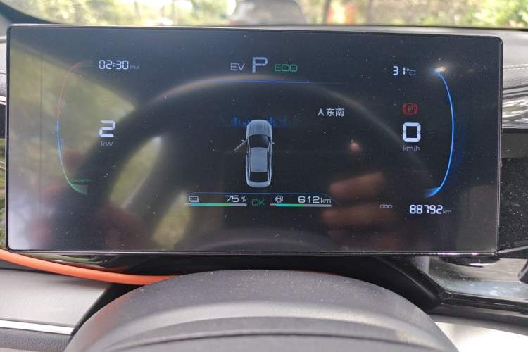 Used BYD Qin PLUS 2023 Champion Edition DM-i 120KM Leading Model Instrument Cluster