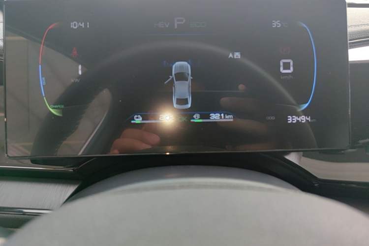 Used BYD Qin PLUS 2023 Champion Edition DM-i 55KM Leading Model Instrument Cluster