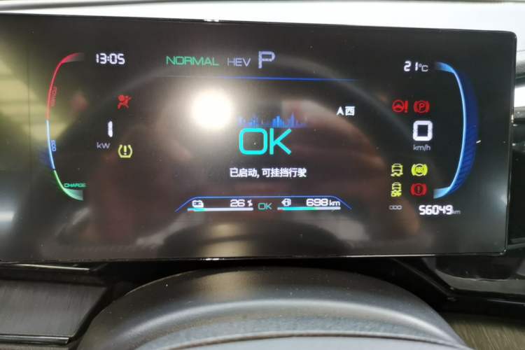 Used BYD Qin PLUS 2023 Champion Edition DM-i 55KM Leading Model Instrument Cluster