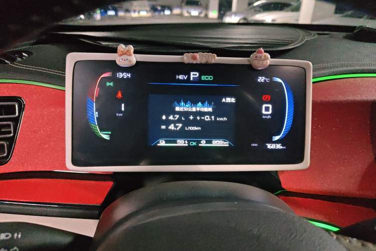 Used BYD Qin PLUS 2023 Champion Edition DM-i 55KM Leading Model Instrument Cluster