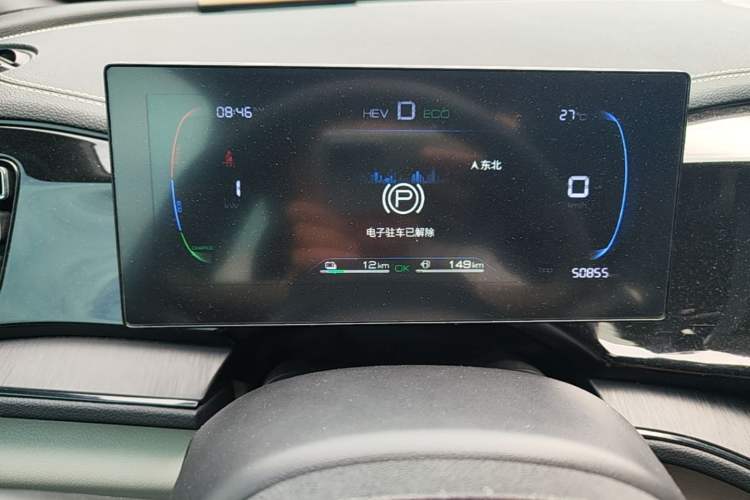 Used BYD Qin PLUS 2023 Champion Edition DM-i 55KM Leading Model Instrument Cluster