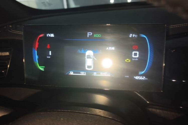 Used BYD Qin PLUS 2023 Champion Edition DM-i 55KM Leading Model Instrument Cluster