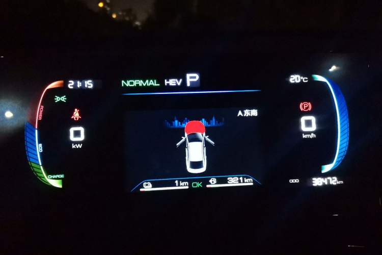 Used BYD Qin PLUS 2023 Champion Edition DM-i 55KM Leading Model Instrument Cluster