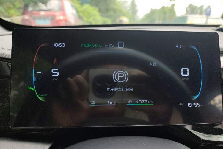 Used BYD Qin PLUS 2023 Champion Edition DM-i 55KM Leading Model Instrument Cluster