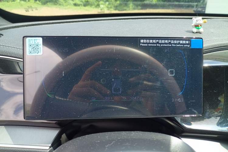 Used BYD Qin PLUS 2023 Champion Edition DM-i 55KM Superior Model Instrument Cluster