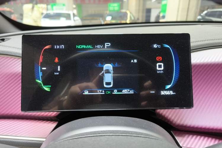 Used BYD Qin PLUS 2023 Champion Edition DM-i 120KM Leading Model Instrument Cluster