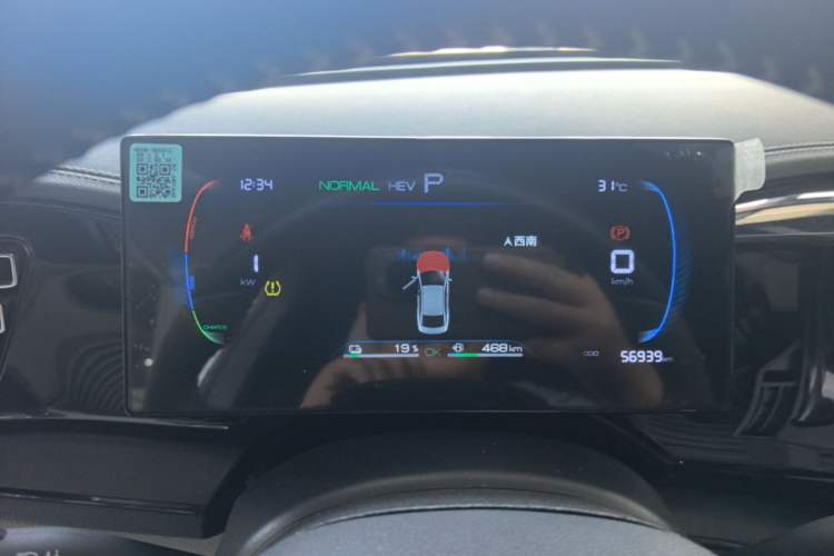 Used BYD Qin PLUS 2023 Champion Edition DM-i 55KM Leading Model Instrument Cluster