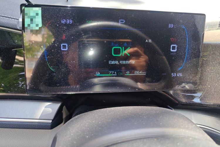 Used BYD Qin PLUS 2023 Champion Edition DM-i 55KM Superior Model Instrument Cluster