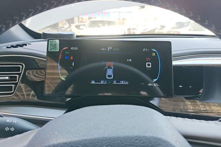 Used BYD Qin PLUS 2023 Champion Edition DM-i 120KM Leading Model Instrument Cluster