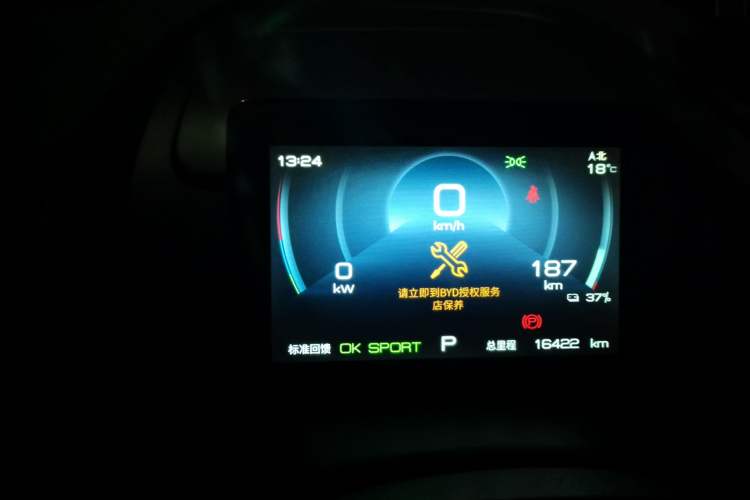 Used BYD Qin PLUS 2023 EV 510KM Travel Edition Instrument Cluster