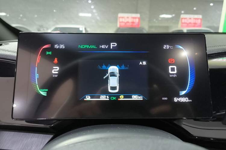 Used BYD Qin PLUS 2023 Champion Edition DM-i 55KM Leading Model Instrument Cluster