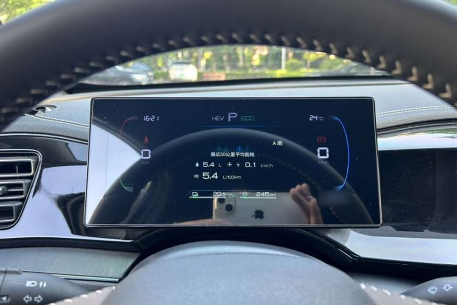Used BYD Qin PLUS 2023 Champion Edition DM-i 55KM Leading Model Instrument Cluster