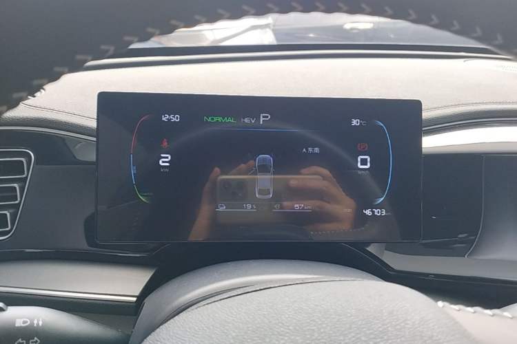 Used BYD Qin PLUS 2023 Champion Edition DM-i 55KM Superior Model Instrument Cluster