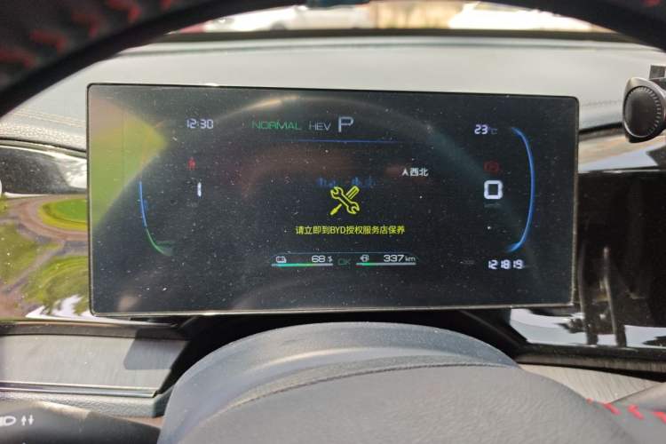 Used BYD Qin PLUS 2023 Champion Edition DM-i 55KM Leading Model Instrument Cluster
