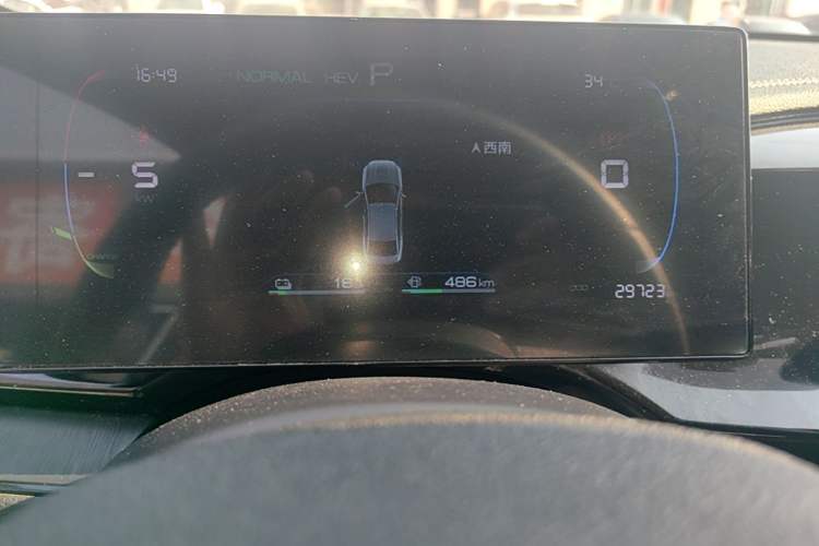 Used BYD Qin PLUS 2023 Champion Edition DM-i 55KM Leading Model Instrument Cluster
