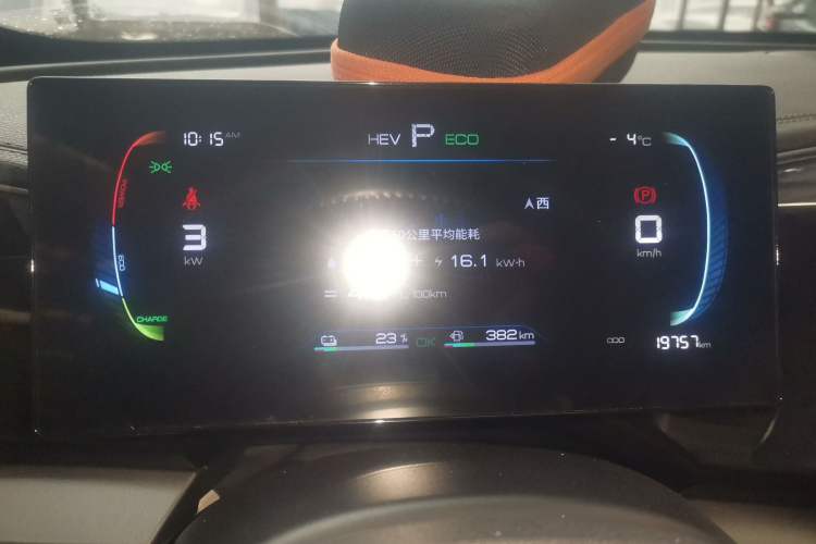 Used BYD Qin PLUS 2023 Champion Edition DM-i 120KM Beyond Model Instrument Cluster