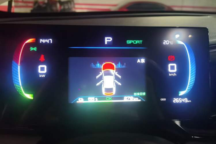 Used BYD Qin PLUS 2023 Champion Edition EV 510KM Leading Model Instrument Cluster
