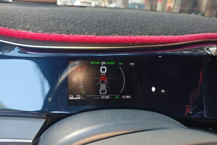 Used BYD Qin PLUS 2023 Champion Edition EV 510KM Beyond Model Instrument Cluster
