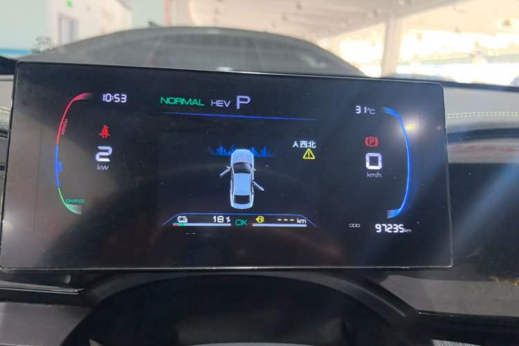 Used BYD Qin PLUS 2023 Champion Edition DM-i 55KM Leading Model Instrument Cluster