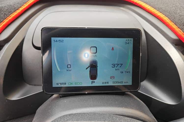 Used BYD Qin PLUS 2023 EV 510KM Travel Edition Instrument Cluster