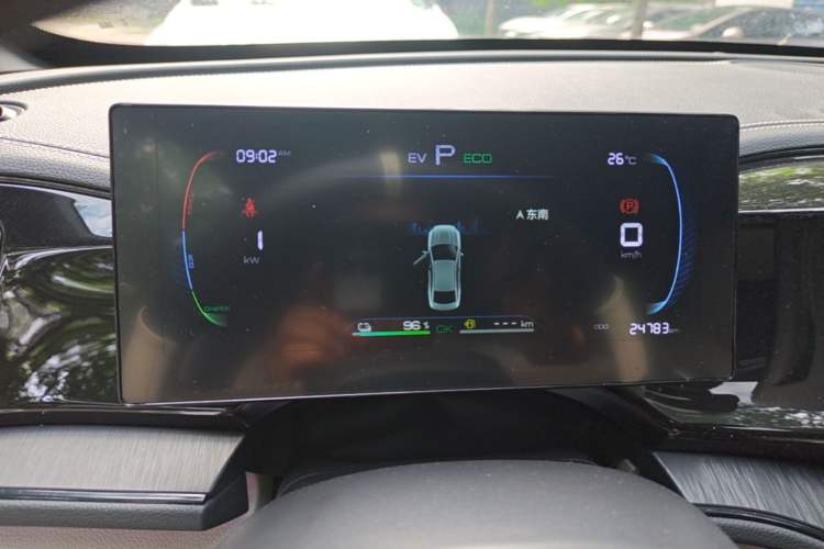 Used BYD Qin PLUS 2023 Champion Edition DM-i 55KM Leading Model Instrument Cluster