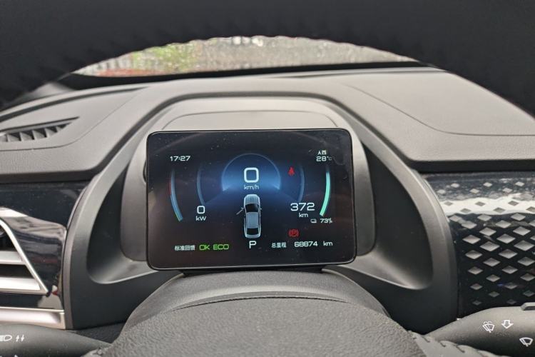 Used BYD Qin PLUS 2023 EV 510KM Travel Edition Instrument Cluster