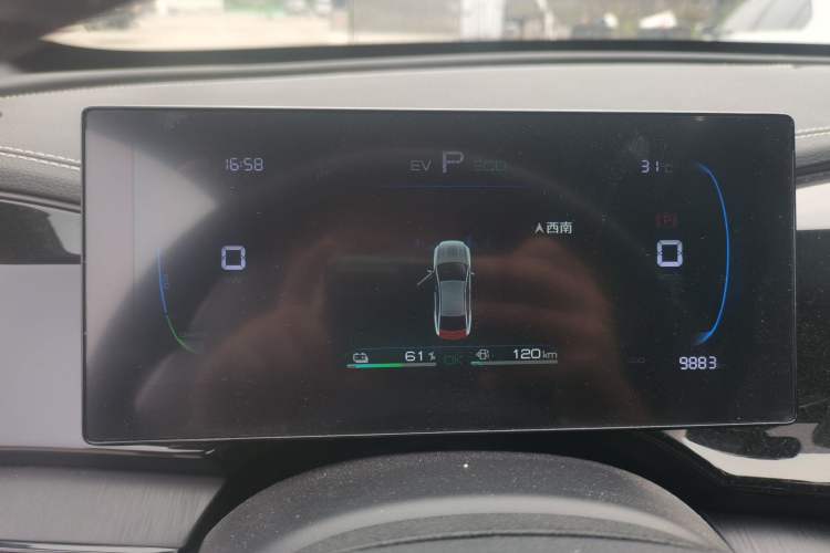 Used BYD Qin PLUS 2023 Champion Edition DM-i 55KM Leading Model Instrument Cluster