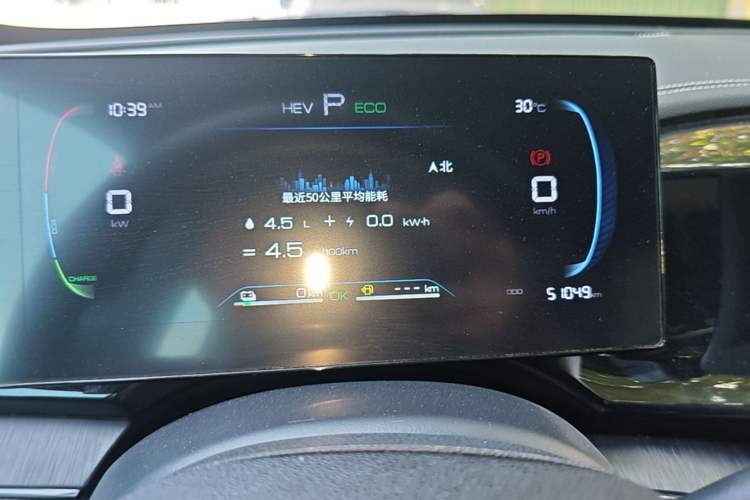 Used BYD Qin PLUS 2023 Champion Edition DM-i 55KM Leading Model Instrument Cluster