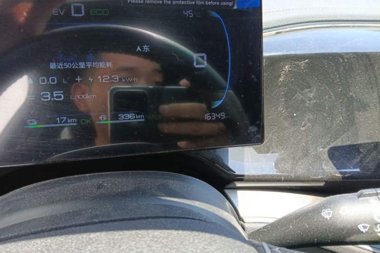 Used BYD Qin PLUS 2023 Champion Edition DM-i 120KM Beyond Model Odometer Close Up
