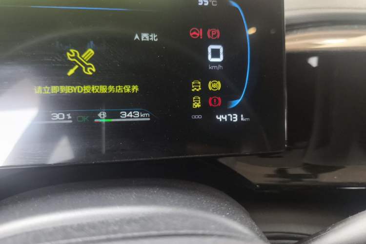 Used BYD Qin PLUS 2023 Champion Edition DM-i 55KM Leading Model Odometer Close Up