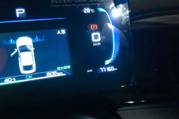 Used BYD Qin PLUS 2023 Champion Edition EV 510KM Beyond Model Odometer Close Up