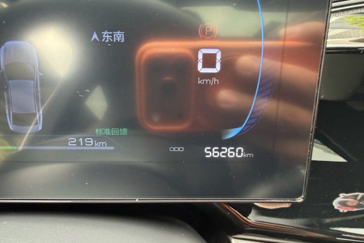 Used BYD Qin PLUS 2023 Champion Edition EV 510KM Beyond Model Odometer Close Up