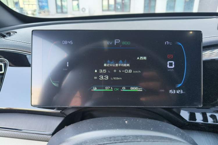 Used BYD Qin PLUS 2023 Champion Edition DM-i 55KM Leading Model Odometer Close Up