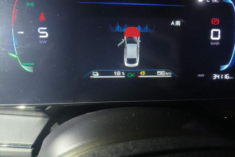 Used BYD Qin PLUS 2023 Champion Edition DM-i 55KM Leading Model Odometer Close Up