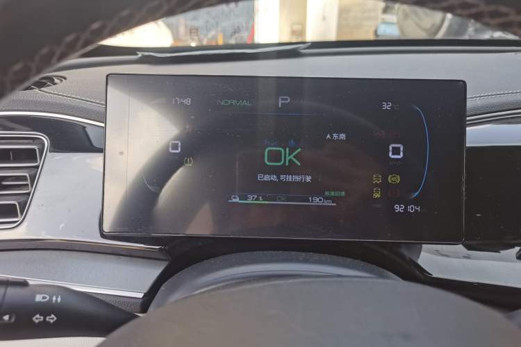 Used BYD Qin PLUS 2023 Champion Edition EV 510KM Leading Model Odometer Close Up