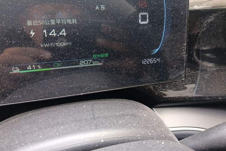 Used BYD Qin PLUS 2023 Champion Edition EV 510KM Leading Model Odometer Close Up