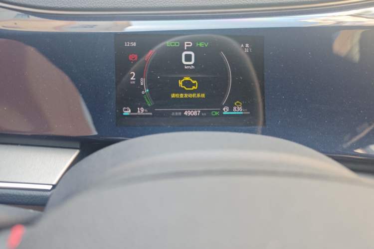 Used BYD Qin PLUS 2023 Champion Edition DM-i 120KM Leading Model Odometer Close Up