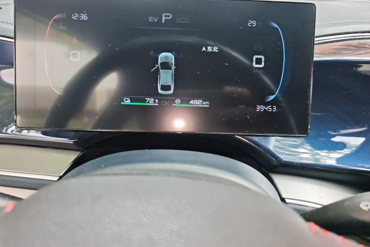 Used BYD Qin PLUS 2023 Champion Edition DM-i 120KM Beyond Model Odometer Close Up