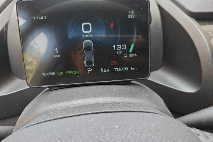 Used BYD Qin PLUS 2023 EV 510KM Travel Edition Odometer Close Up