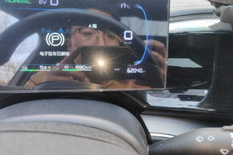 Used BYD Qin PLUS 2023 Champion Edition DM-i 120KM Beyond Model Odometer Close Up