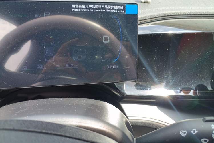 Used BYD Qin PLUS 2023 Champion Edition DM-i 55KM Superior Model Odometer Close Up