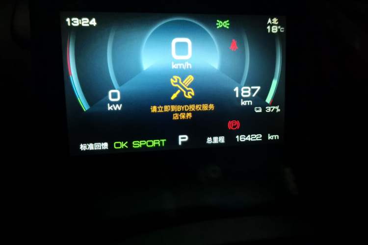 Used BYD Qin PLUS 2023 EV 510KM Travel Edition Odometer Close Up