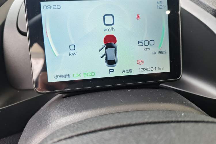 Used BYD Qin PLUS 2023 EV 510KM Travel Edition Odometer Close Up