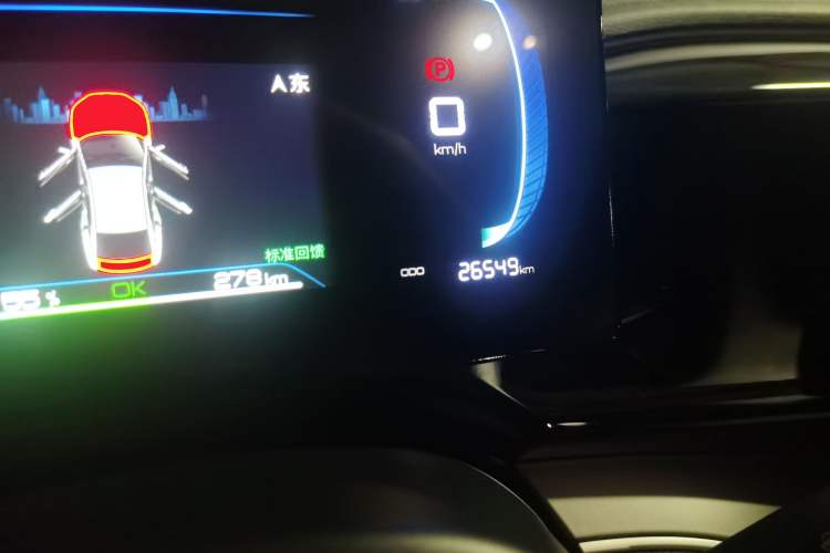 Used BYD Qin PLUS 2023 Champion Edition EV 510KM Leading Model Odometer Close Up